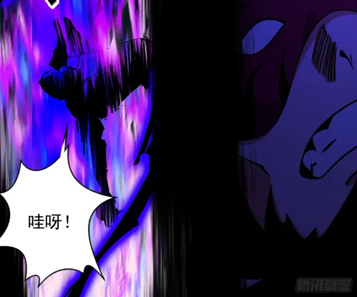 《我为邪帝》第六天魔王图107