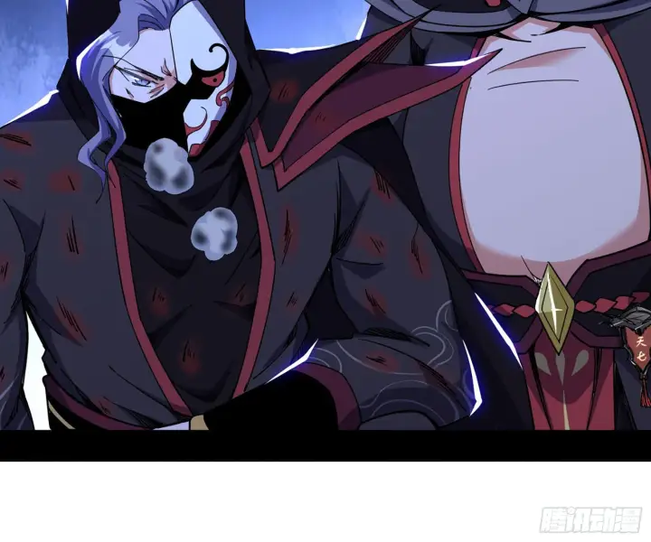 《我为邪帝》第六天魔王图114