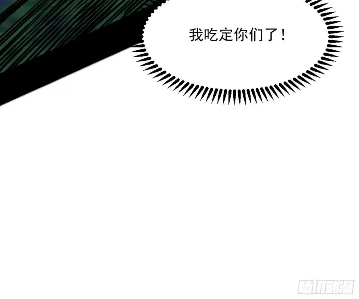《我为邪帝》第六天魔王图128