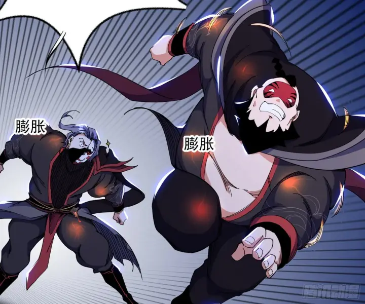 《我为邪帝》第六天魔王图130
