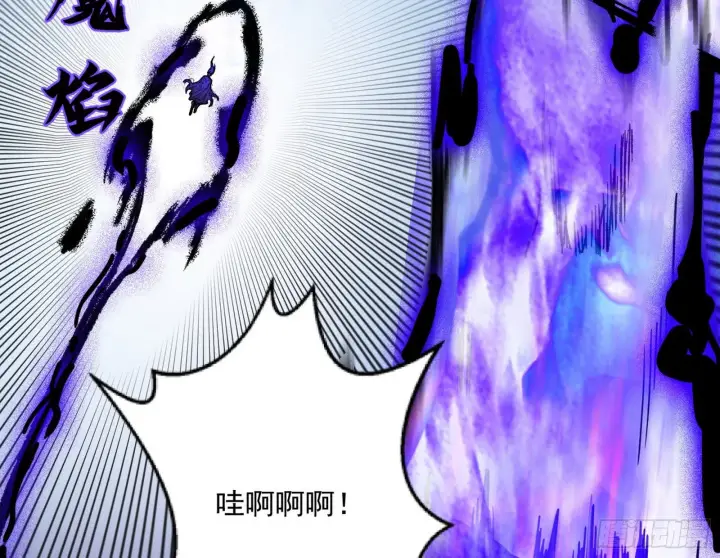 《我为邪帝》第六天魔王图50