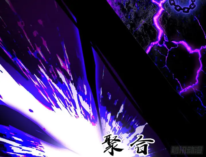 《我为邪帝》第六天魔王图65