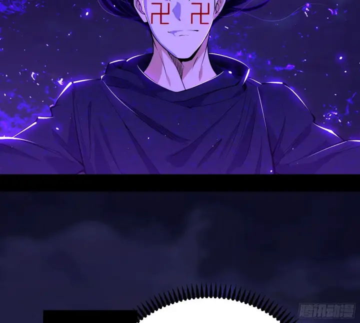 《我为邪帝》第六天魔王图82