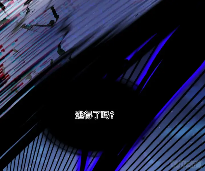 《我为邪帝》第六天魔王图93