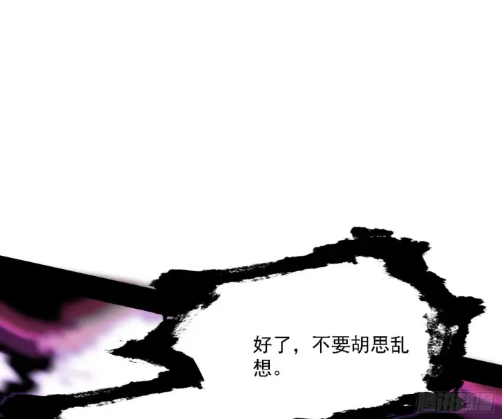 《我为邪帝》长生天图124