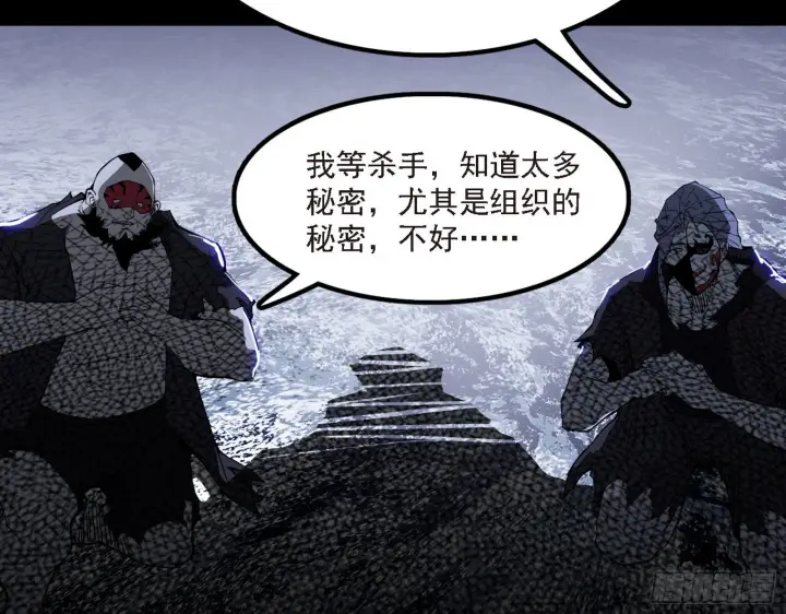 《我为邪帝》长生天图15