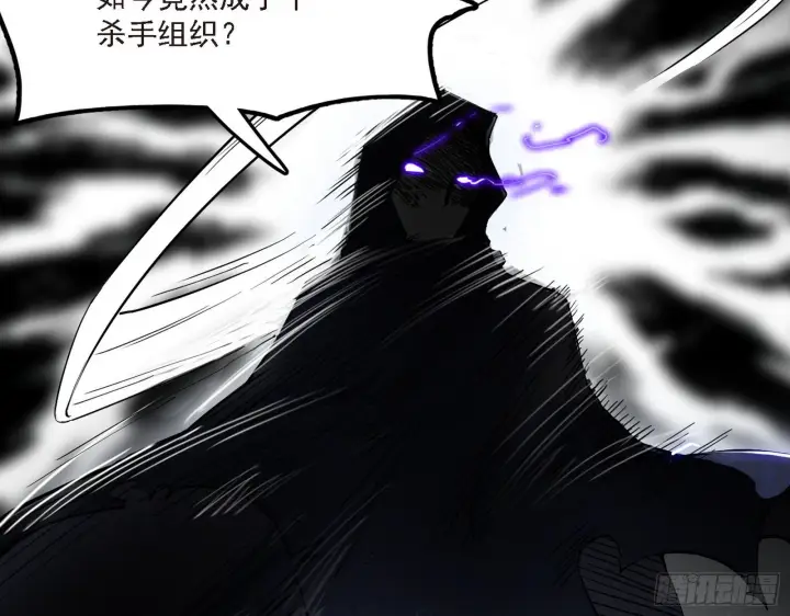 《我为邪帝》长生天图19