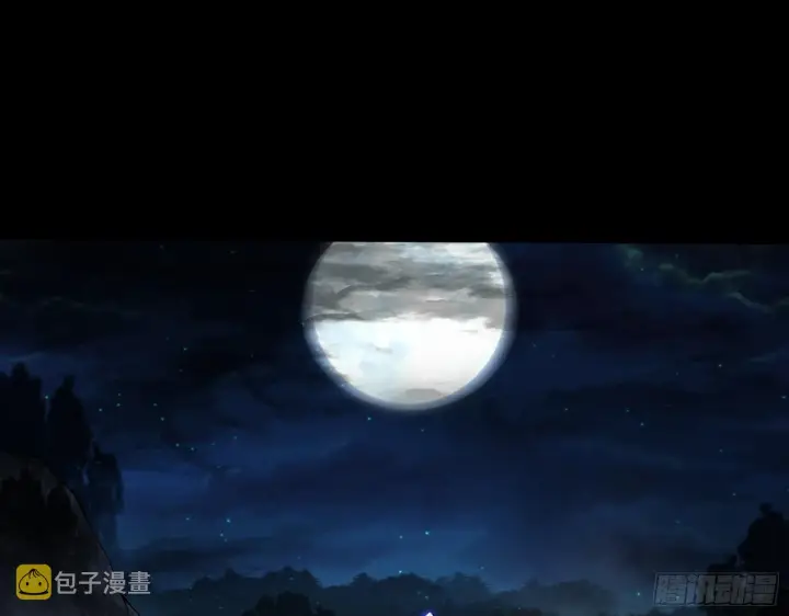 《我为邪帝》长生天图3