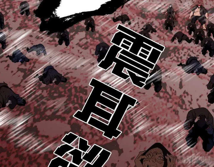 《我为邪帝》长生天图64