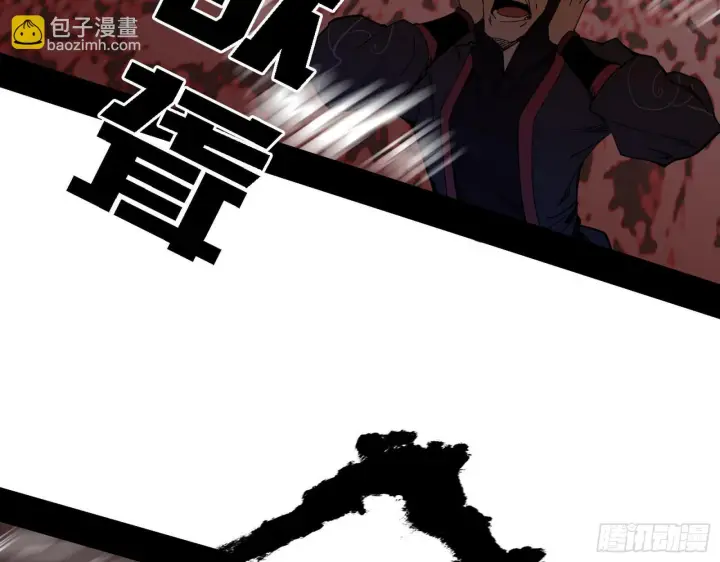 《我为邪帝》长生天图65