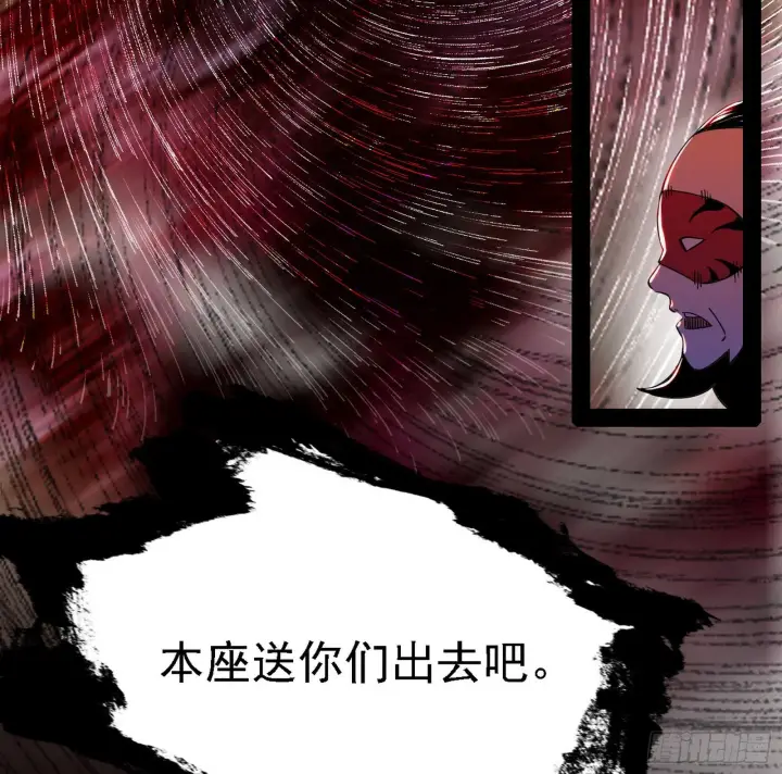 《我为邪帝》长生天图80