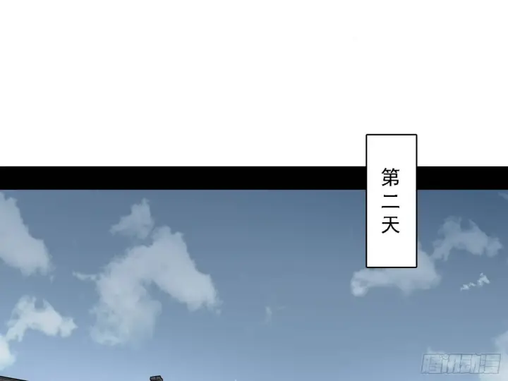 《我为邪帝》魔罗老祖传天下图24
