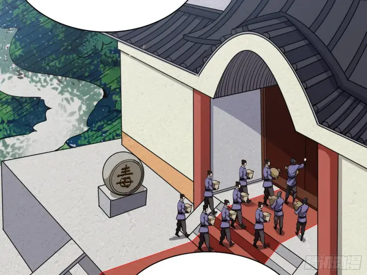《我为邪帝》魔罗老祖传天下图27