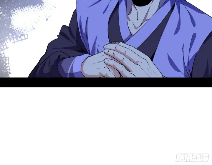 《我为邪帝》魔罗老祖传天下图58