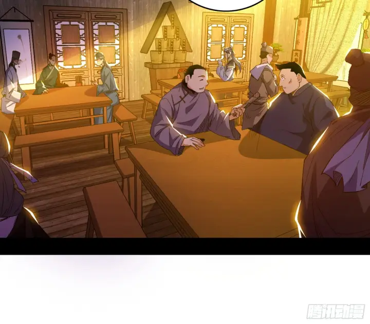 《我为邪帝》魔罗老祖传天下图70