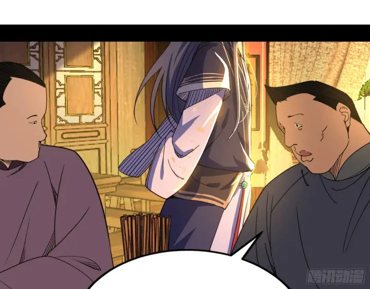《我为邪帝》魔罗老祖传天下图91