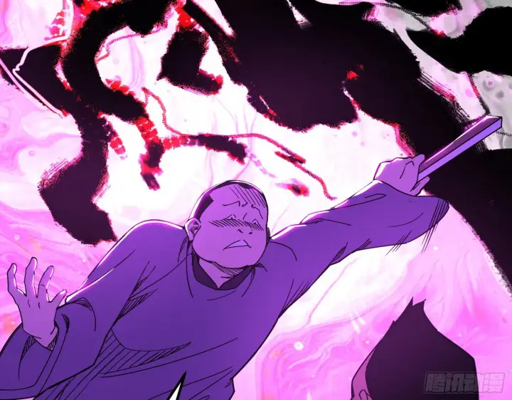 《我为邪帝》魔罗老祖传天下图96