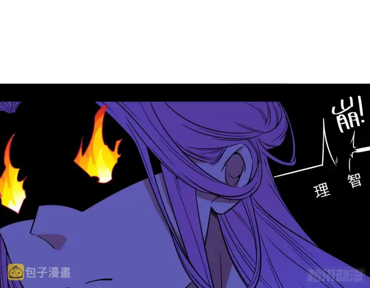 《我为邪帝》回到魔情宗图132