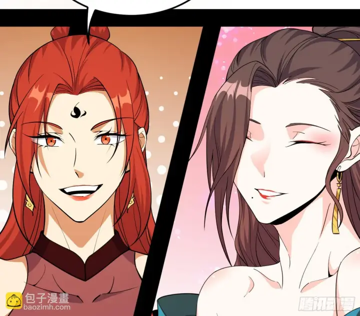 《我为邪帝》回到魔情宗图23