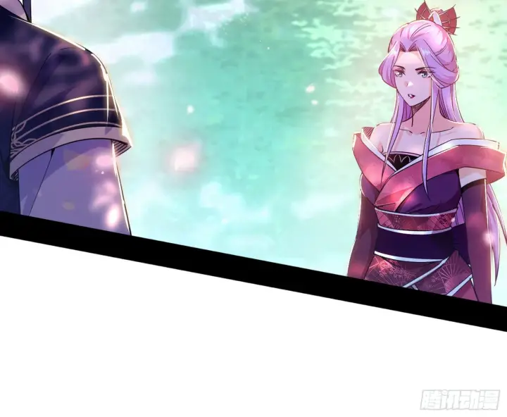 《我为邪帝》回到魔情宗图63