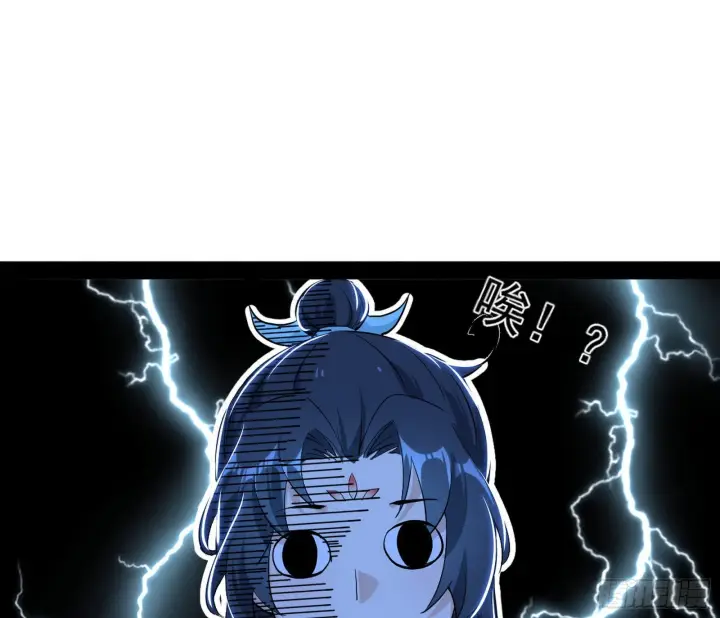《我为邪帝》暴雷图107