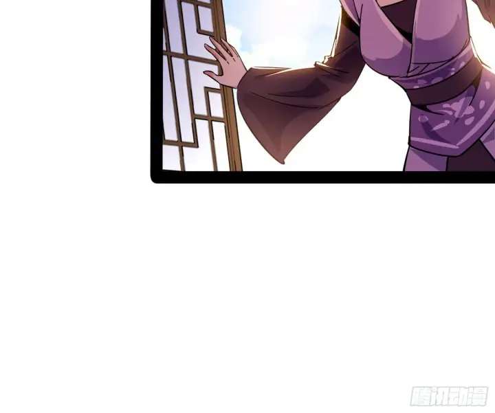 《我为邪帝》暴雷图19