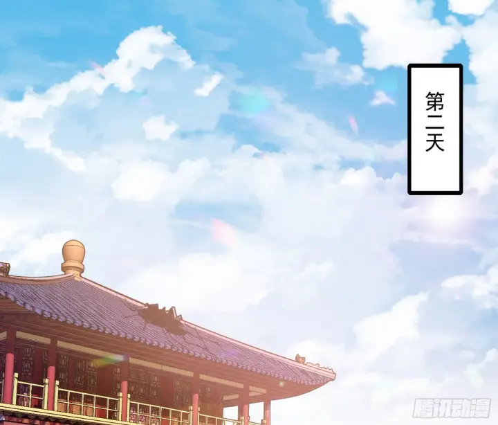 《我为邪帝》暴雷图3
