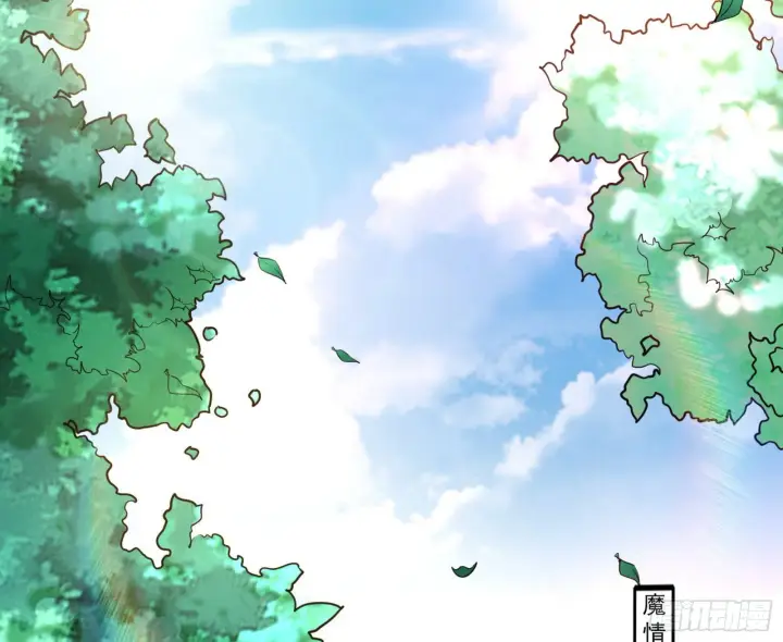 《我为邪帝》暴雷图56