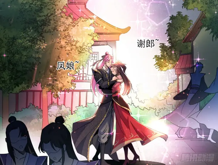 《我为邪帝》暴雷图68