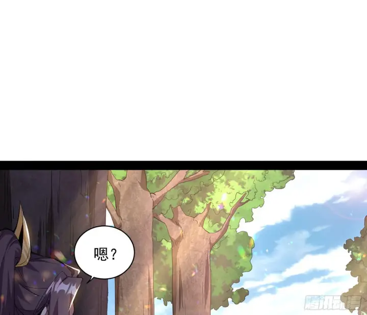 《我为邪帝》暴雷图94