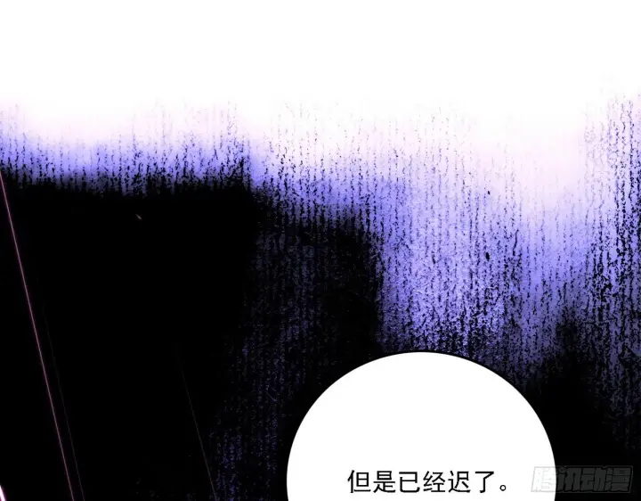 《我为邪帝》渣男秦心慈图114