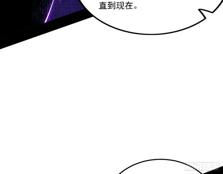 《我为邪帝》渣男秦心慈图117