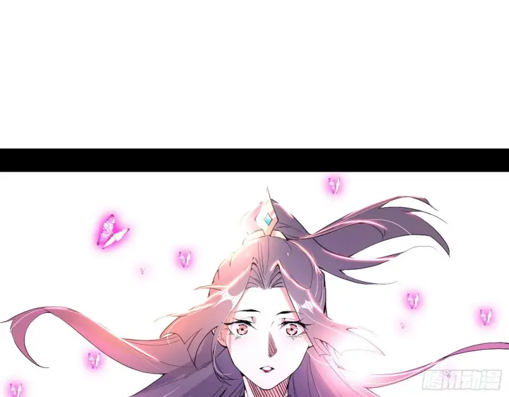 《我为邪帝》渣男秦心慈图22