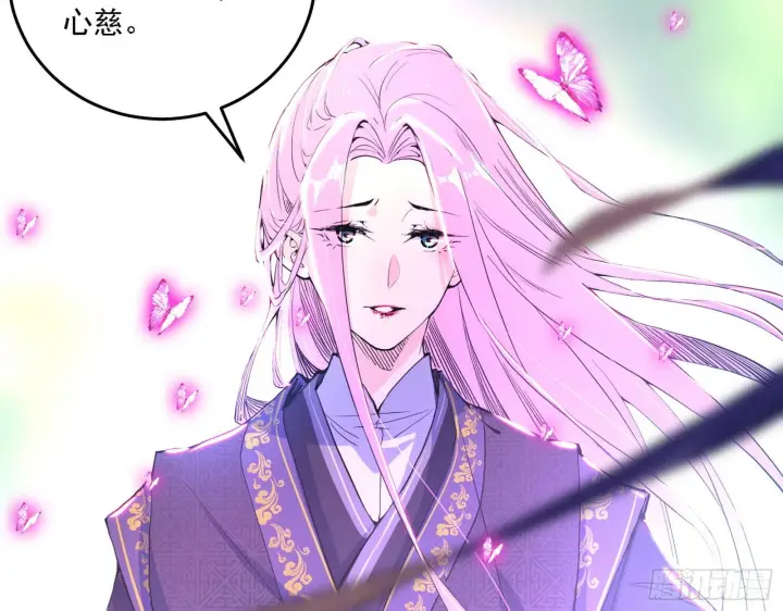 《我为邪帝》渣男秦心慈图24