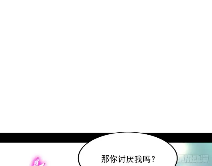 《我为邪帝》渣男秦心慈图33