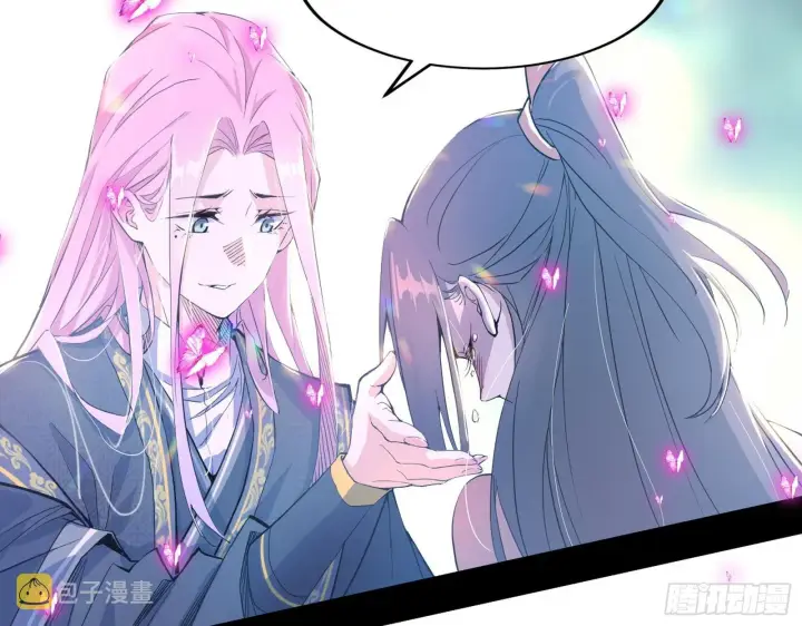 《我为邪帝》渣男秦心慈图34