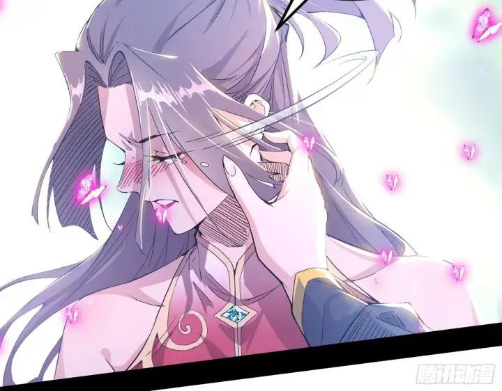 《我为邪帝》渣男秦心慈图36