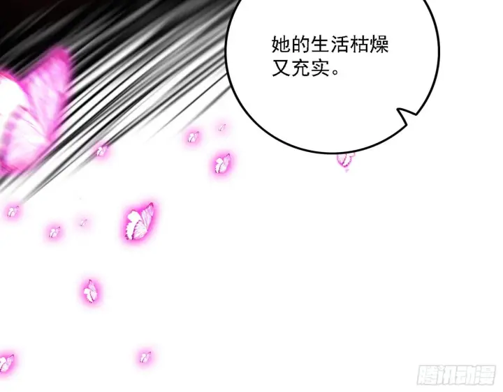 《我为邪帝》渣男秦心慈图57