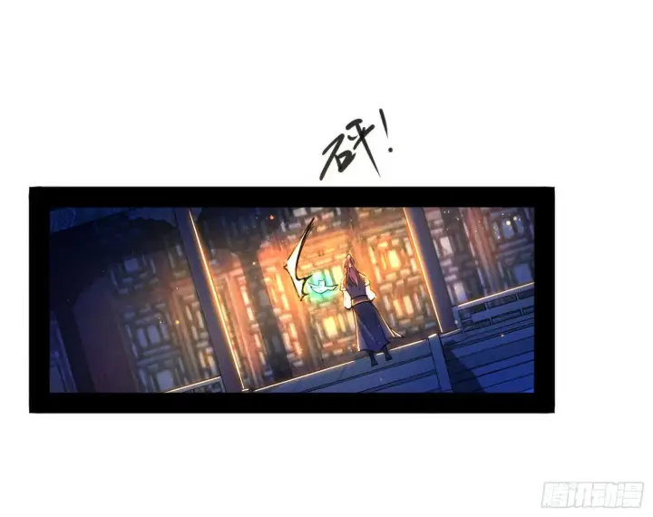 《我为邪帝》柳暗花明破境丹图92
