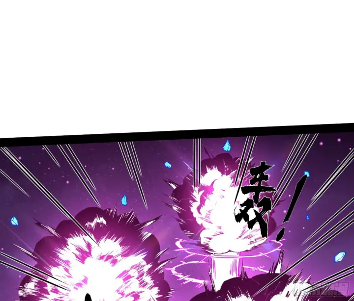 《我为邪帝》无赖战术和宗主现身图101