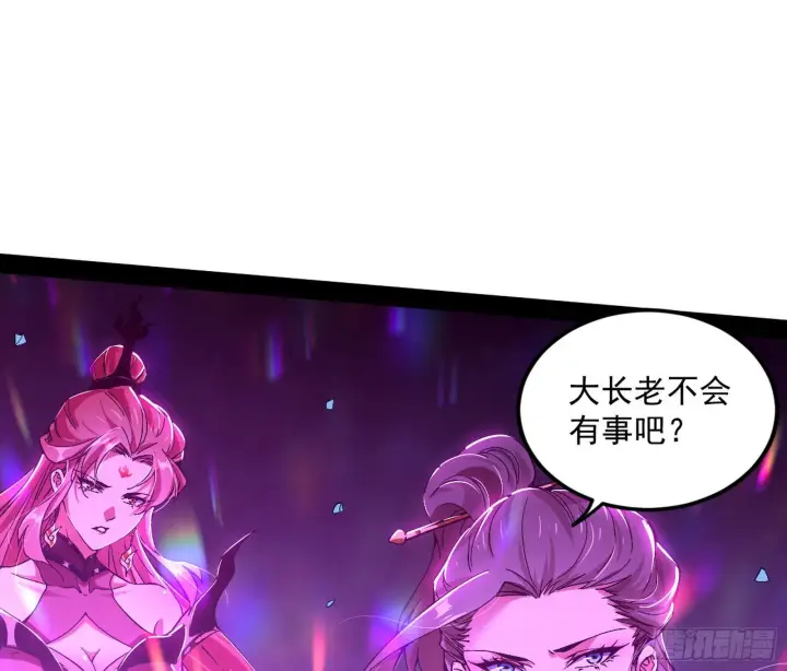 《我为邪帝》无赖战术和宗主现身图103