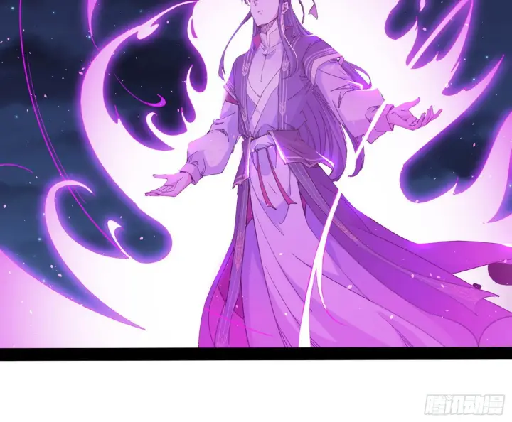 《我为邪帝》无赖战术和宗主现身图11