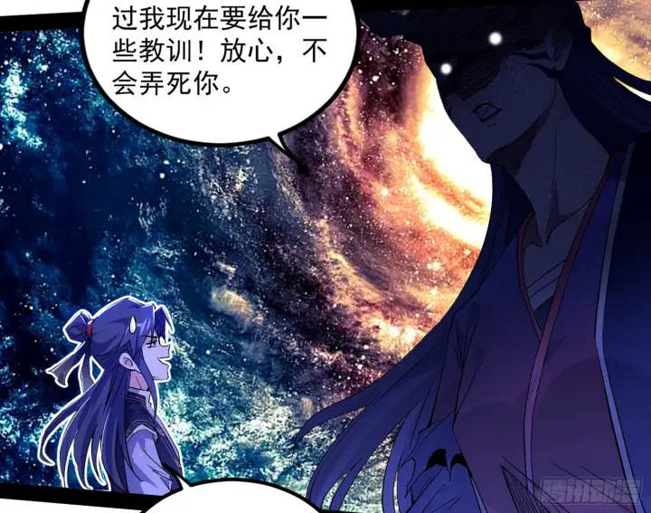 《我为邪帝》无赖战术和宗主现身图116