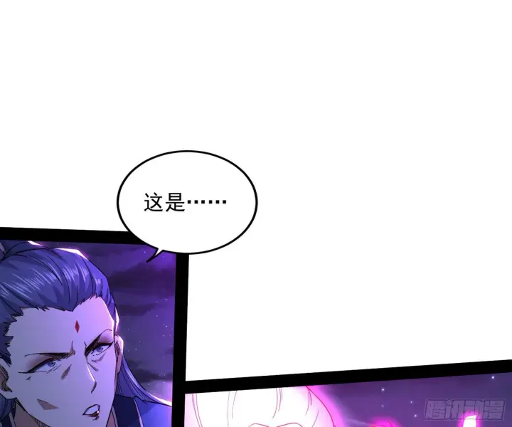 《我为邪帝》无赖战术和宗主现身图15