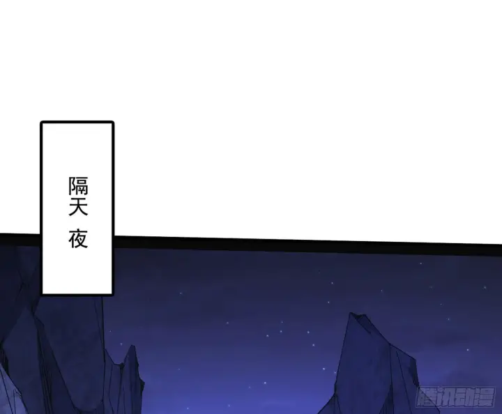 《我为邪帝》无赖战术和宗主现身图3