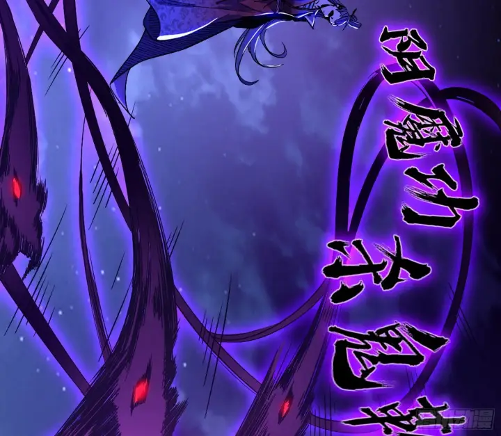 《我为邪帝》无赖战术和宗主现身图45