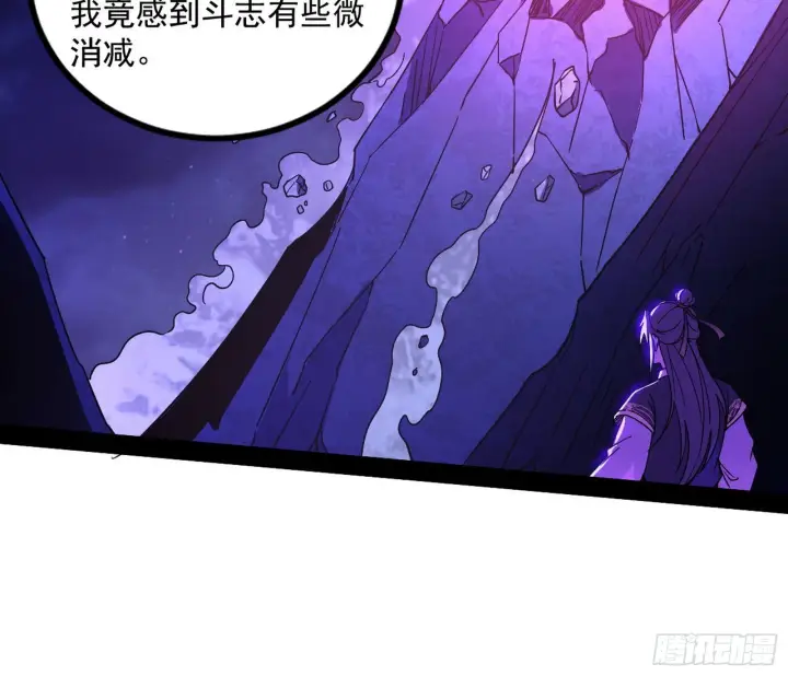 《我为邪帝》无赖战术和宗主现身图54