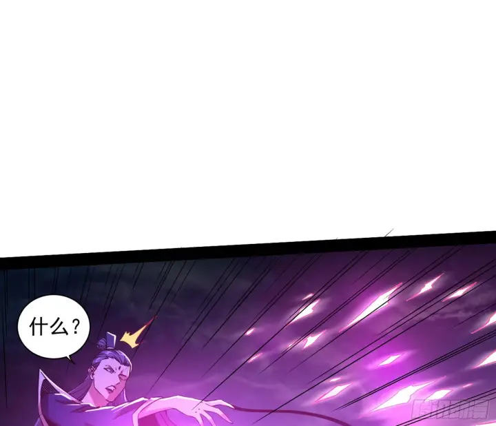 《我为邪帝》无赖战术和宗主现身图67