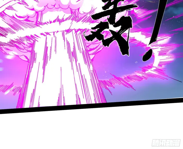 《我为邪帝》无赖战术和宗主现身图84