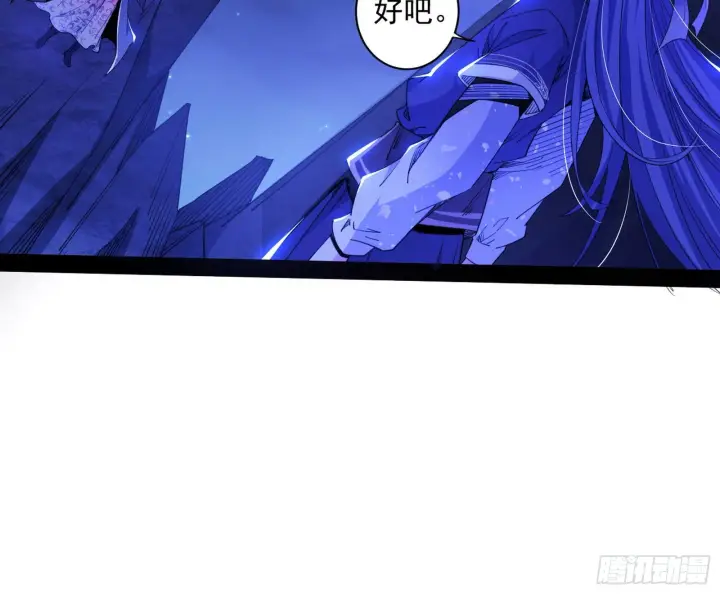 《我为邪帝》无赖战术和宗主现身图9